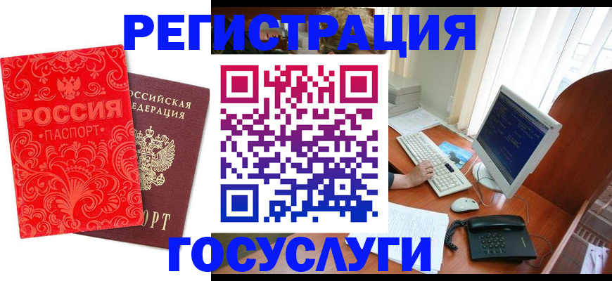 временная регистрация в квартире в Мордовии