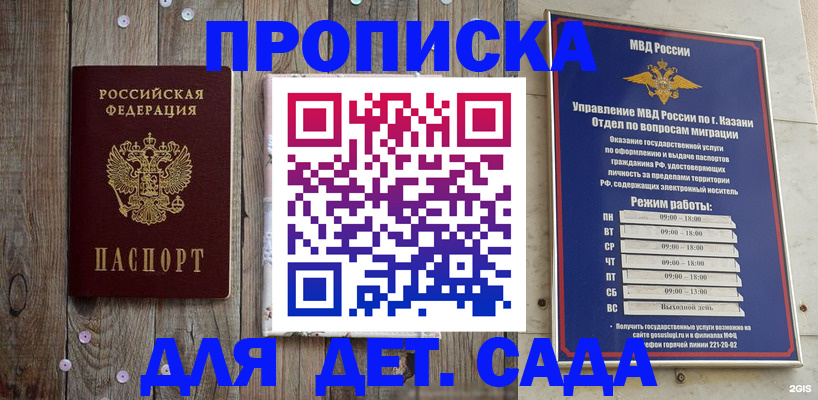 форма 3 в Мордовии